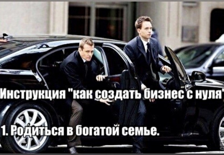 1 Ч Иистшиция как Ьатьщёивбё иупя 9 1 Родитьоявбшатой семье ЩУ_ ___ __