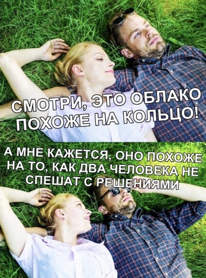 А МНЕ КАЖЕТСЯ ОНО П Ж НА ТО КАК ДВА ЧЕПОВ СПЕШАТ С П ЕН М