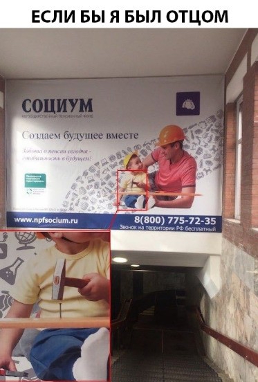 ЕСЛИ БЫ Я БЫЛ ОТЦОМ ишв 715 72 35 _ _
