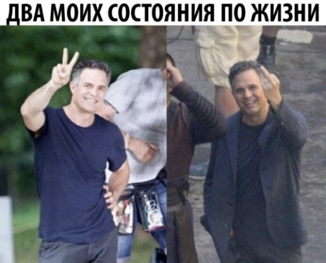 ВА МОИХ СОСТОЯНИЯ ПО ЖИЗНИ
