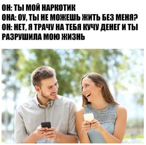 0 ты мой ШШШ ШШ Ш ТЫ МПШЕШЬ И БЕЗ МЕНЯ ЕТ ТРАЧУ ид ТЕБЯ дЕНЕГ И ТЫ РАЗПШИМ МОЮ ЖИЗНЬ