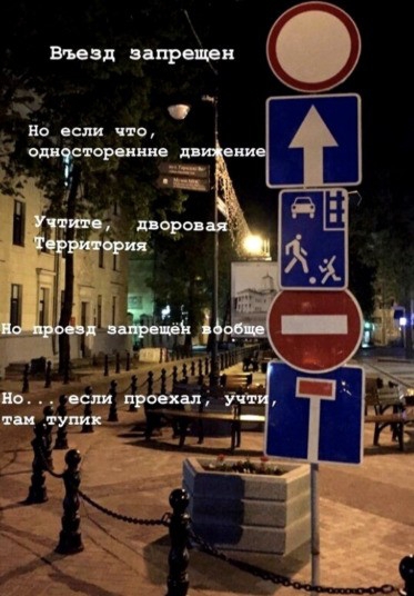Ридл вапрштн