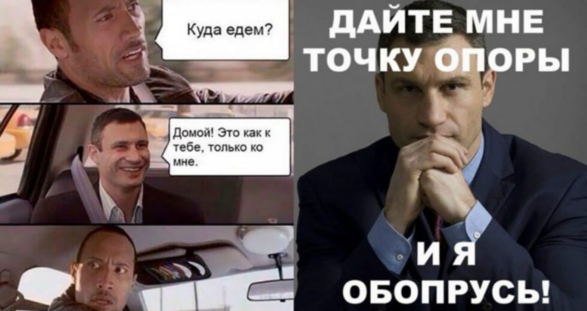 Ё Кэ дАЙТЕ МНЕ _ точку фргы д и ОБОПРУСЬ