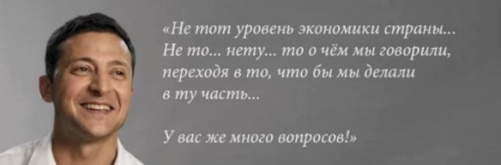 пн тот уровень экономики страны Не то нету то о чём мы говорили пертдя то что бы мы делали в ту часть Уш же мндго вопросов