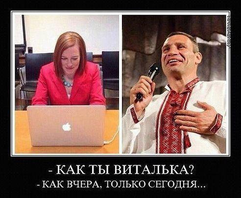 КАК ТЫ ВИТАЛЬКА _ КАК ВЧЕРА только свгодня
