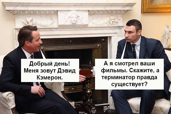 добрый день Меня зовут давид Кэмерон А я смотрел ваши фильмы Скажите а терминатор правда существует