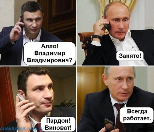 Владимир Впадмирович
