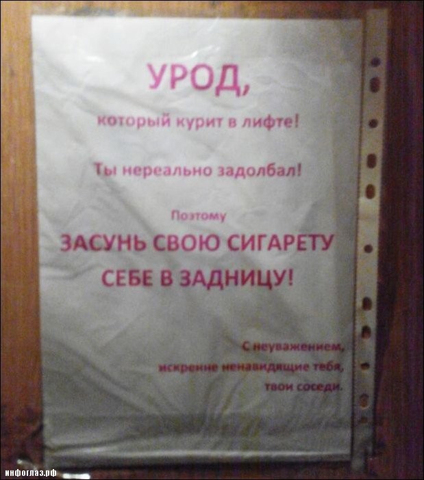 3 лба1 ЭАСУНЬ СВОЮ СИГАР ______ _ иишпшшш _
