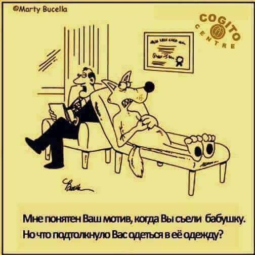 тетиваалматцщтшсши Мику щшшишншвеё