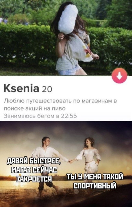 ЦКРПЕШЖ ты нмня тпкпй ппптивный