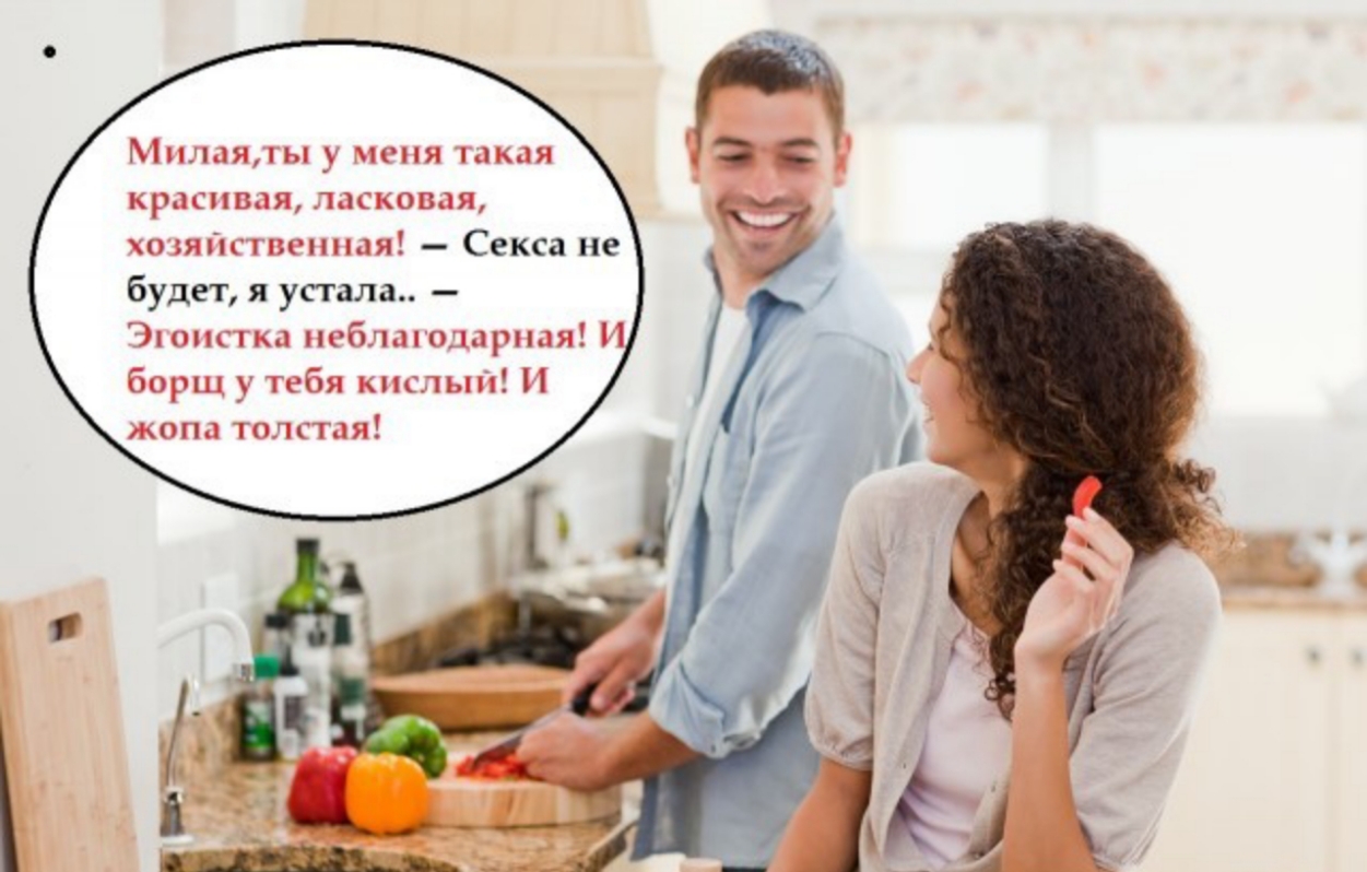 С г Сексане будет я устала