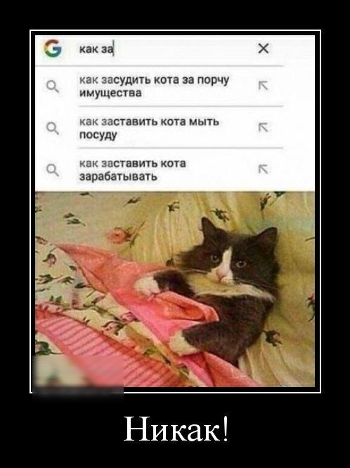 асудить ота за порчу имущества как заставить ота мыть посуду заставить а зарабачываь