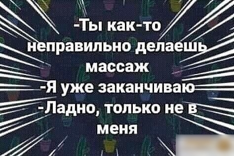Ты как то равипьно 11211869 массаж я уже заканчиваю йадио только неВ 5 З