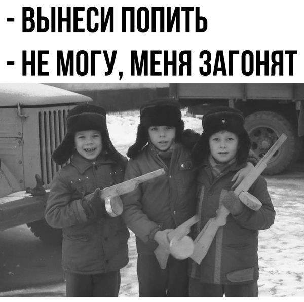 ВЫНЕВИ ПППИТЬ НЕМОГУ МЕНЯ ЗАГПНЯТ