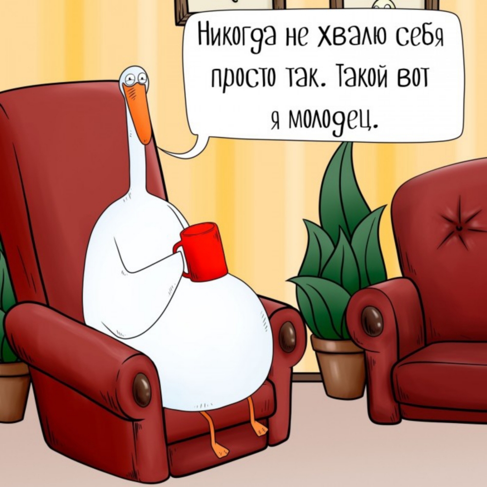 Никогда не ХВЗАЮ себя просто так Такой вот я М0А098Ц