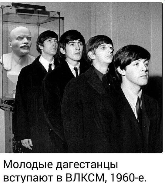 Молодые дагестанцы вст пают в ВЛКСМ 1960 е