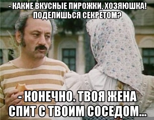 КАКИЕ ВШВНЫЕ ПИРЩНКИ Х03НЮШНА П0ДЕПИШЬ0Н ВШРЕЮМ