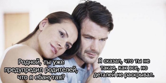 Кедупредип 4 родителей