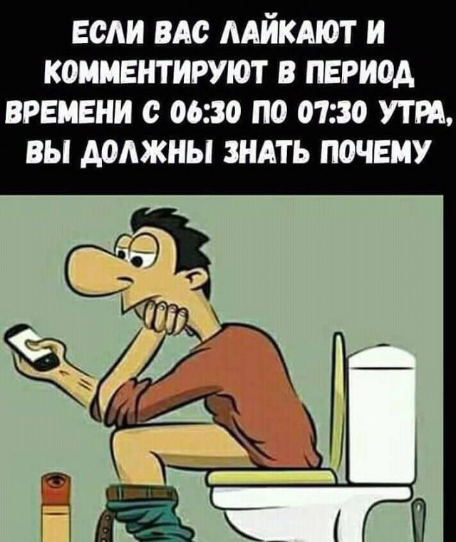 Если вдс мйкдют и комментируют в период времени с ошо по 0130 ути вы должны зндть почему