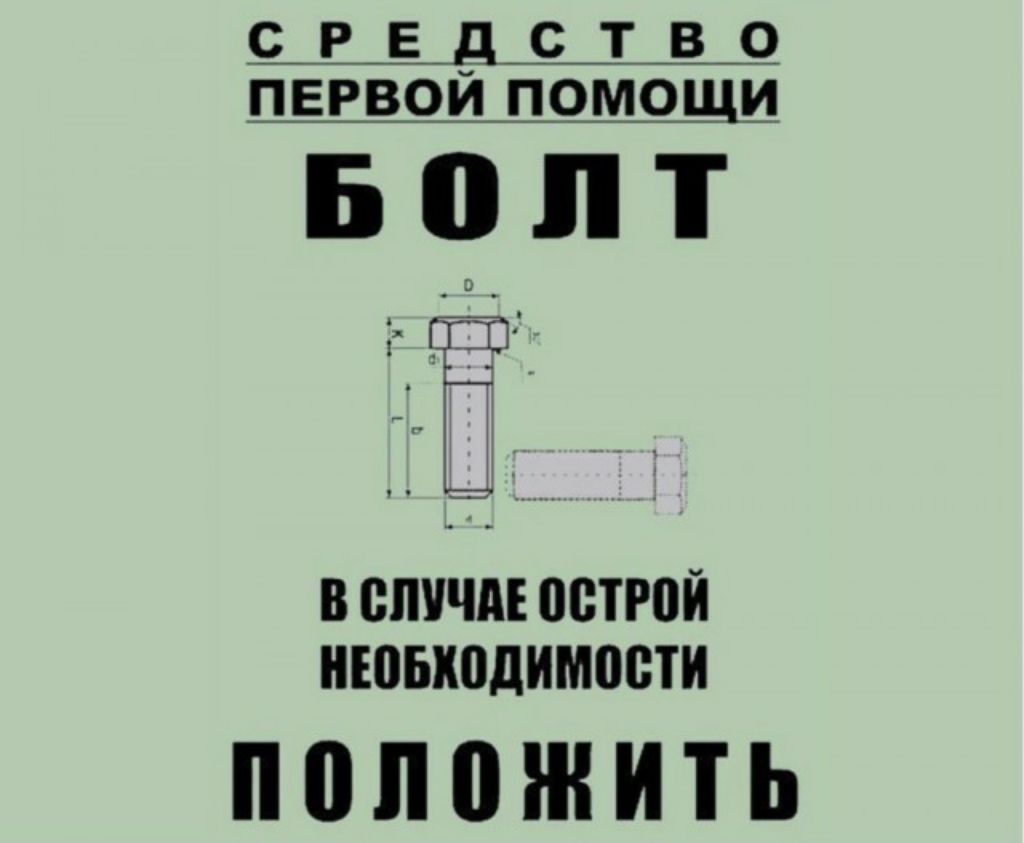 В ВШЧАЕ ВСТРПЙ НЮЫЮДИМПВТИ ППЛВЖИТЬ