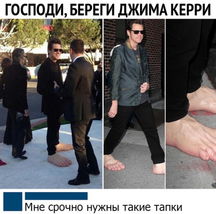 _ _ Ц Мне срочно нужны такие тапки