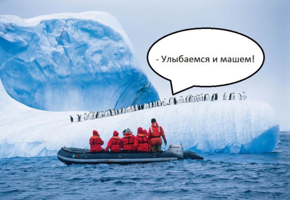 Улыбаемся и машем