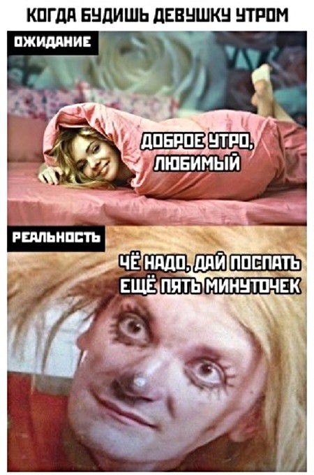 КПГДЛ БНдИШЬ дЕВНШКН НТРПМ ПЖИддИИЕ