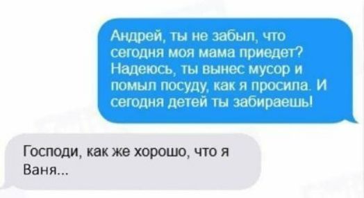 эшзнавших сами лён г тбишащі