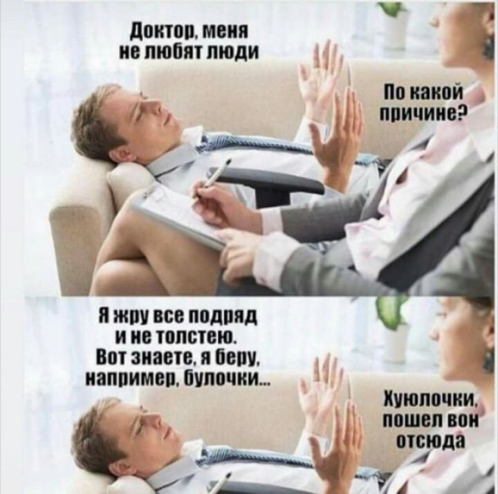 доитоп мени ив пюбят пюди наивной _ і пни сино _ ЖМ все подряд и из топствю Вот знает попу иаппимвп Пупочки июпочии наЧ 4