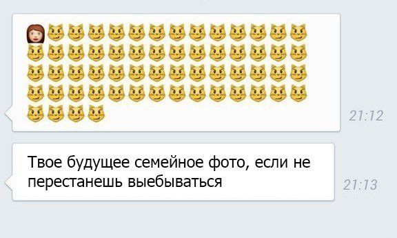 27 72 Твое будущее семейное фото если не пересганешь выебываться 3 73