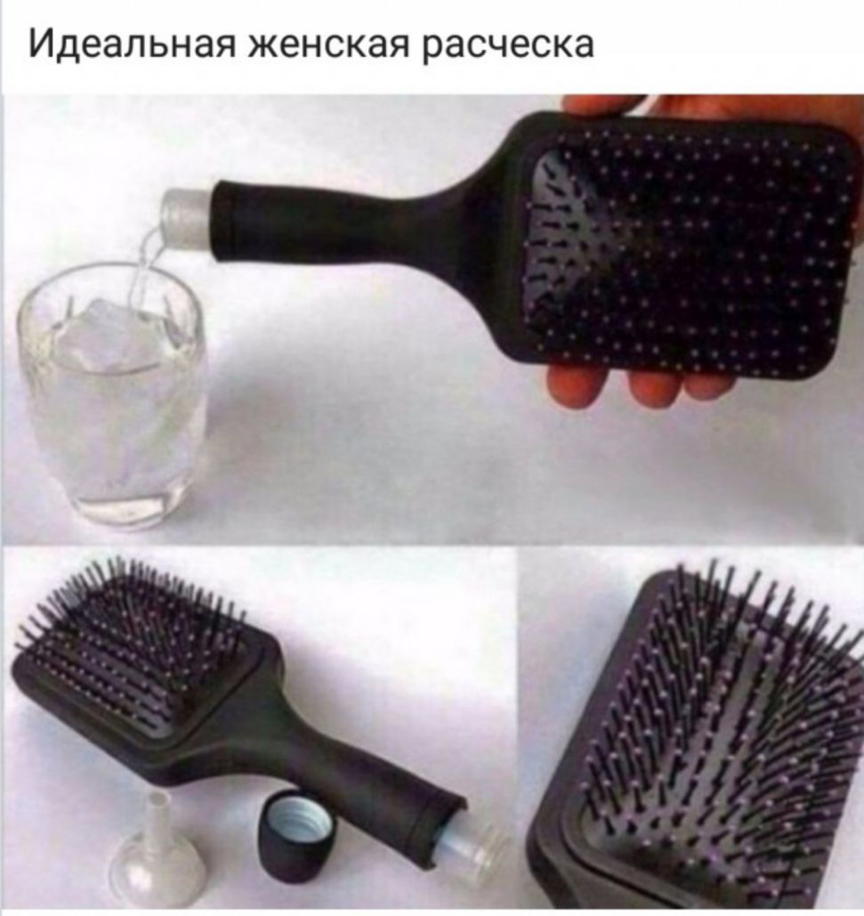 Идеальная ЖЭНСКЭЯ расческа