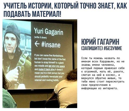 УЧИТЕЛЬ ИСТПРИИ КПТОРЫЙ ТОЧНО ЗНАЕТ КАК ППДАВАТЬ МАТЕРИАЛ Уигі Базагіп ъ Ніпзапе ЁЗЁКЁИТЗБЁЕЁЗМЪЕ тиши нмтмщ мыии предппчуеи ииопшции и и и т