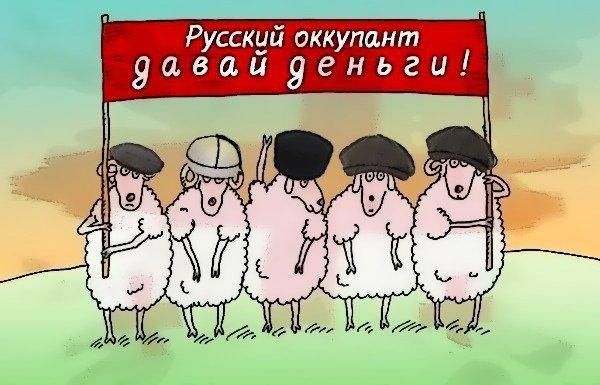 __ __ Русский оккупант уазайденьги