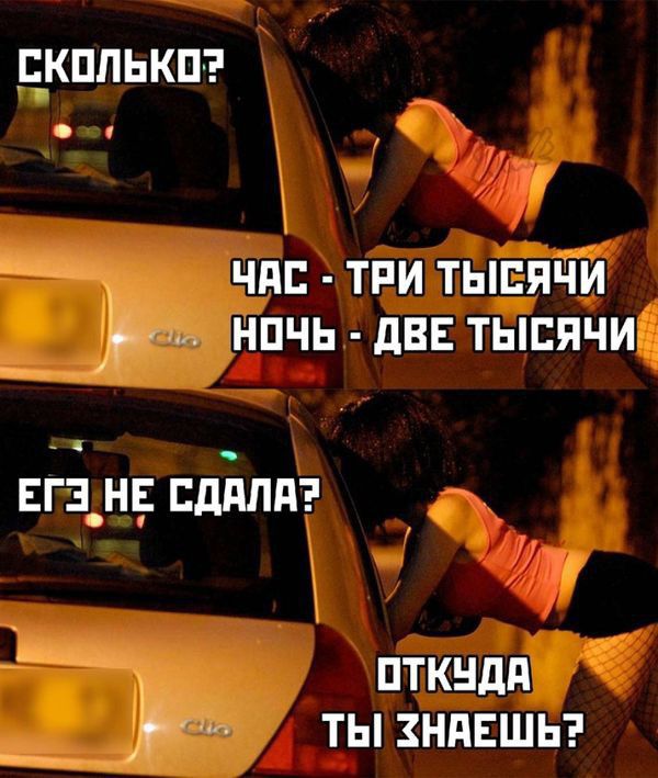 ПКПЛЬКП ЧдЕ ТРИ ТЫСЯЧИ НПЧЬ дВЕ ТЫСЯЧИ Ег3_н ддлд ПТКНДП _ ТЫ ЗНПЕШЬ