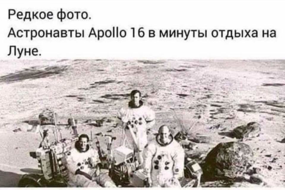 Редкое фото Астронавты АроНо 16 в минуты отдыха на Луне