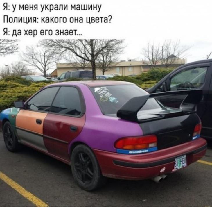 Я у меня украли машину Полиция какого она цвета Я да хер его знает