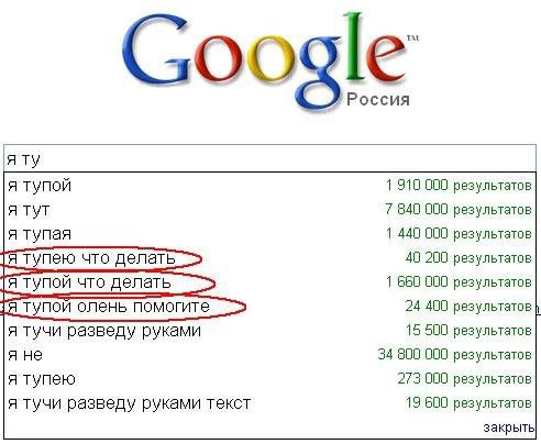 00 16 Россия дя ту и тупой 9 при результатов и тут 7 ппп результатов и тупая мп ппп результатов л тупею что делать я тупои что делать тупои опень помогите АП гпп результатов ввп ппп результатов 24 АПП результатов я тучи разведу руками 15 апп результатов и не 34 вып ппп результатов и тупею 273 при результатов и тучи разведу руками текст 19 вып результатов закрыть