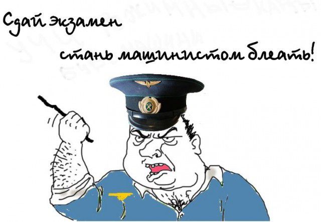Сдай Эндииш идиша ммшщмйом Ёщийь