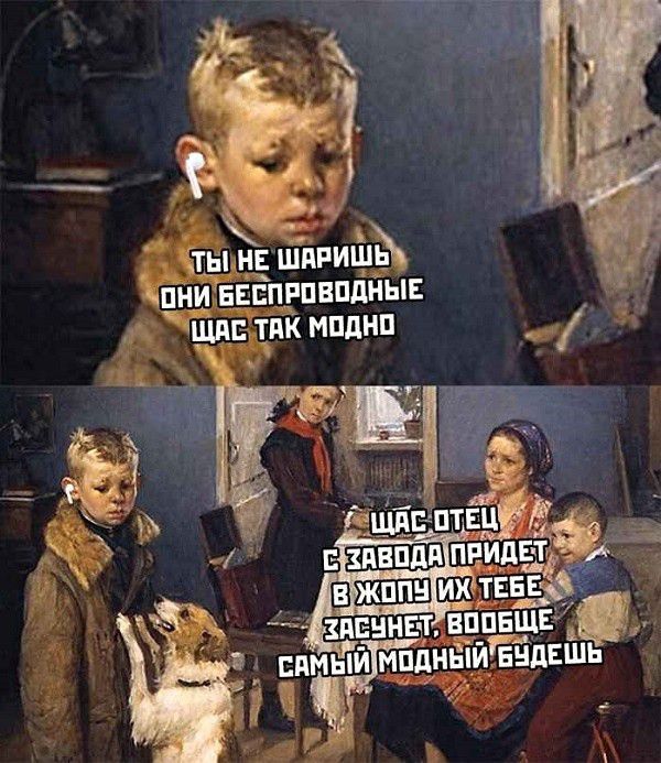 7_ і і шииты ъ Япниьёёдпвпдныв дп щцЩпк мпднп
