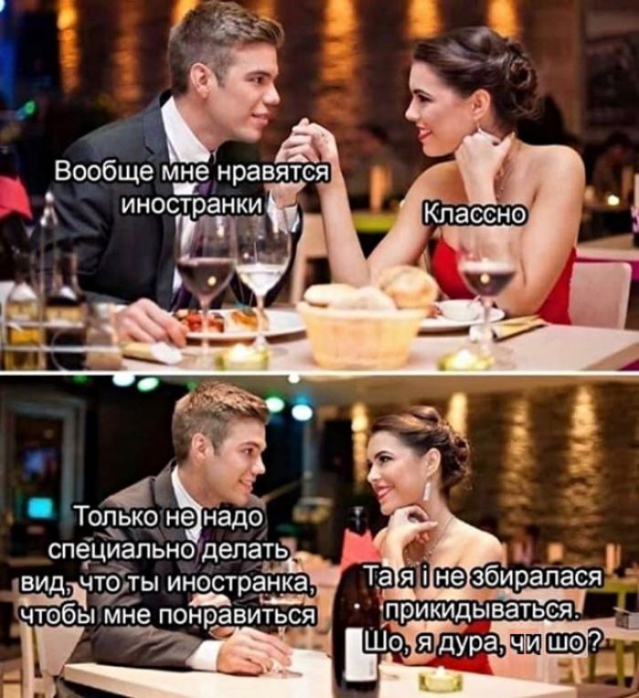 Только надо чВИДщЧТЪЁ ТЫ иностранка чтобы мне понравиться _ЪПРИКИДЫБЭТЬСЯ Бейджи шишка 1 А