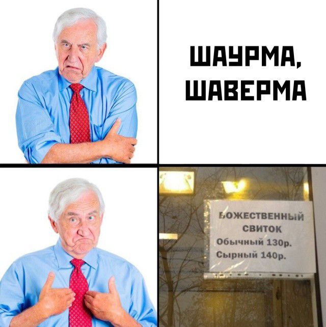 ШдНРМД ШдВЕРМд можнт Бинт СВИТ _ Мычиыішр Сырныіиоь