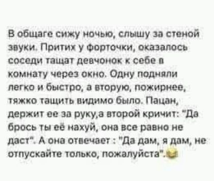 В общие сижу ночью спаду за синей луки Причин у Фоточки оказало освди ищи девчонок себе коми гу чтз окно Одну подняли легко и быстро я трут пониже тяжко гашиш видимо было Паши пери ее за пуща порой кричи дв брось ты за нахуй ш вся рапис ив даа А оив опадает да дам и дам ие отпускнйтв только мишйпв