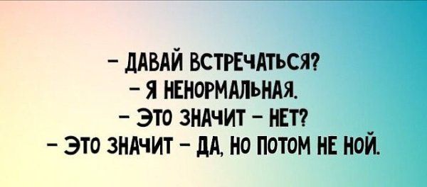 ддвдй встгсчлтьсяг я нвногмдльндя это зндчит инт _ это ЗНАЧИТ дд но потом нв нои