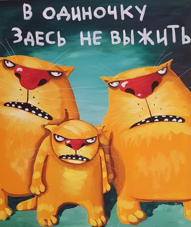 В оАцнОЧК