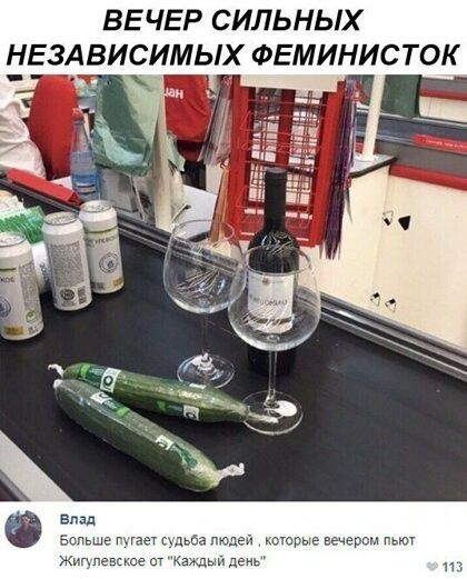 ВЕЧЕР СИЛЬНЫХ