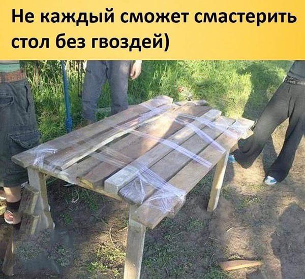 799 п
