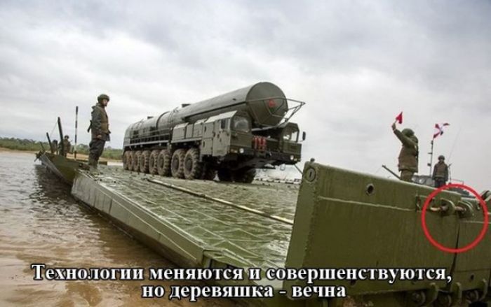 _ НЯКПСЯЧГ вершенс Н_УЮГ одеревяш вечна