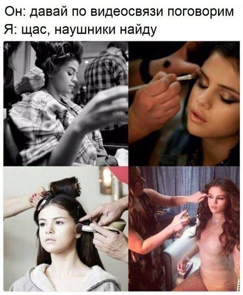 Он давай по видеосвязи поговорим Я щас наушники найду