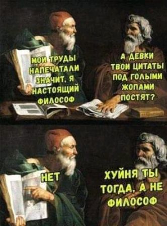 при шипы ті голь и жити мнит