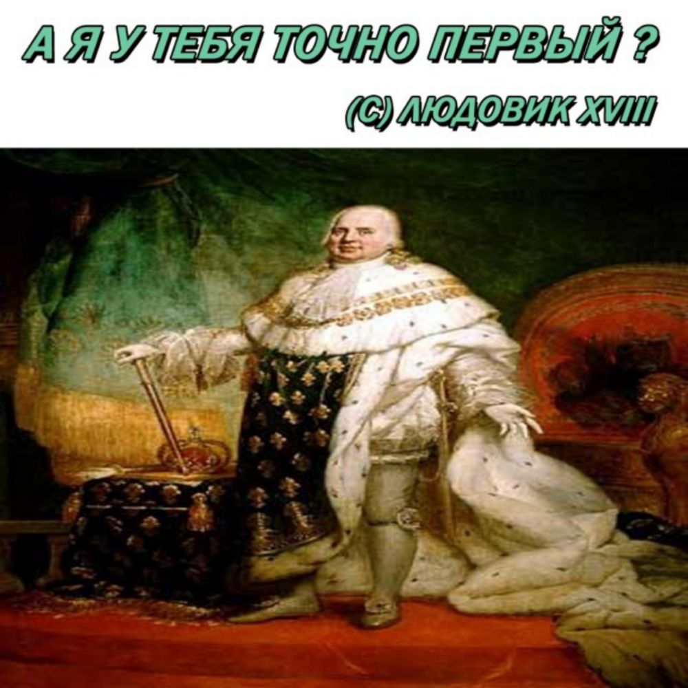 из ИУ ТЕБЯ ю чнв ПЕРВЫЙ души